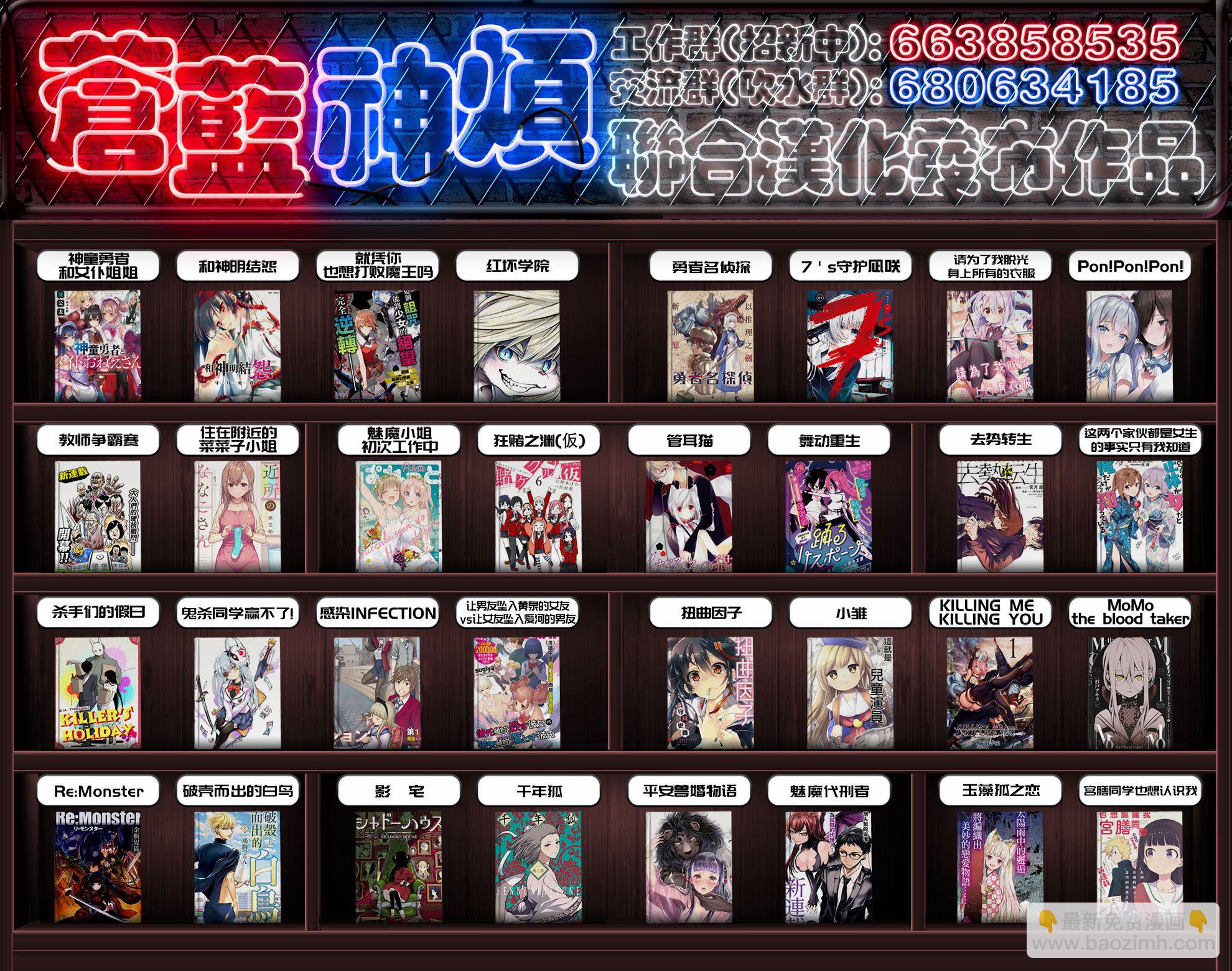 第32话15