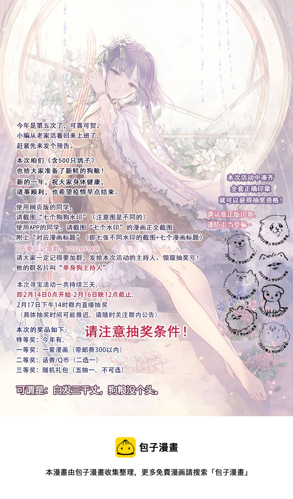 第40话20