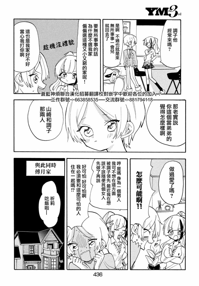 第43话1