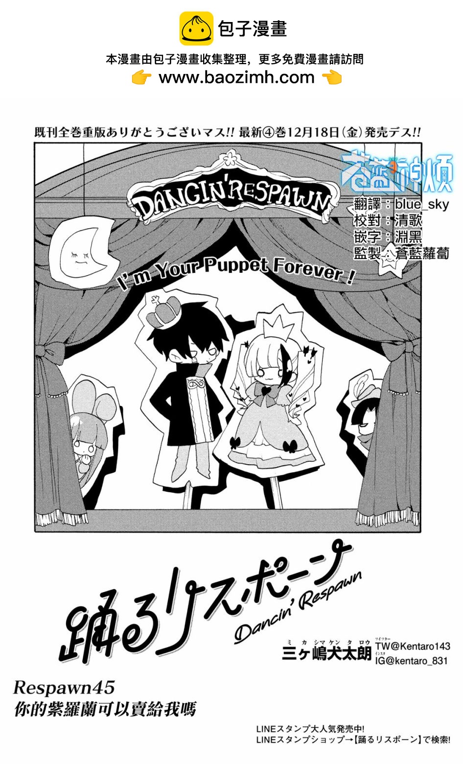 第45话0