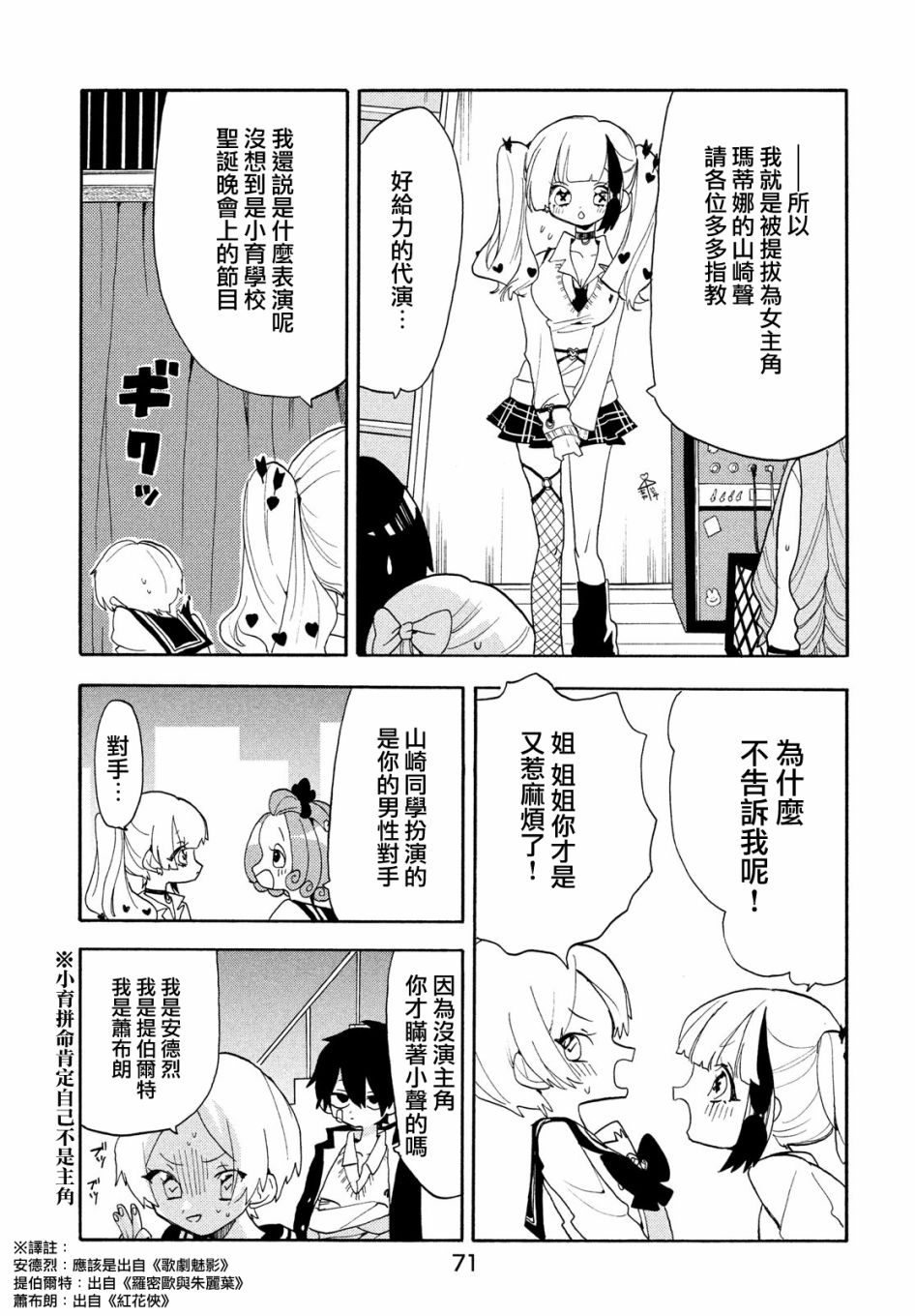 第45话1