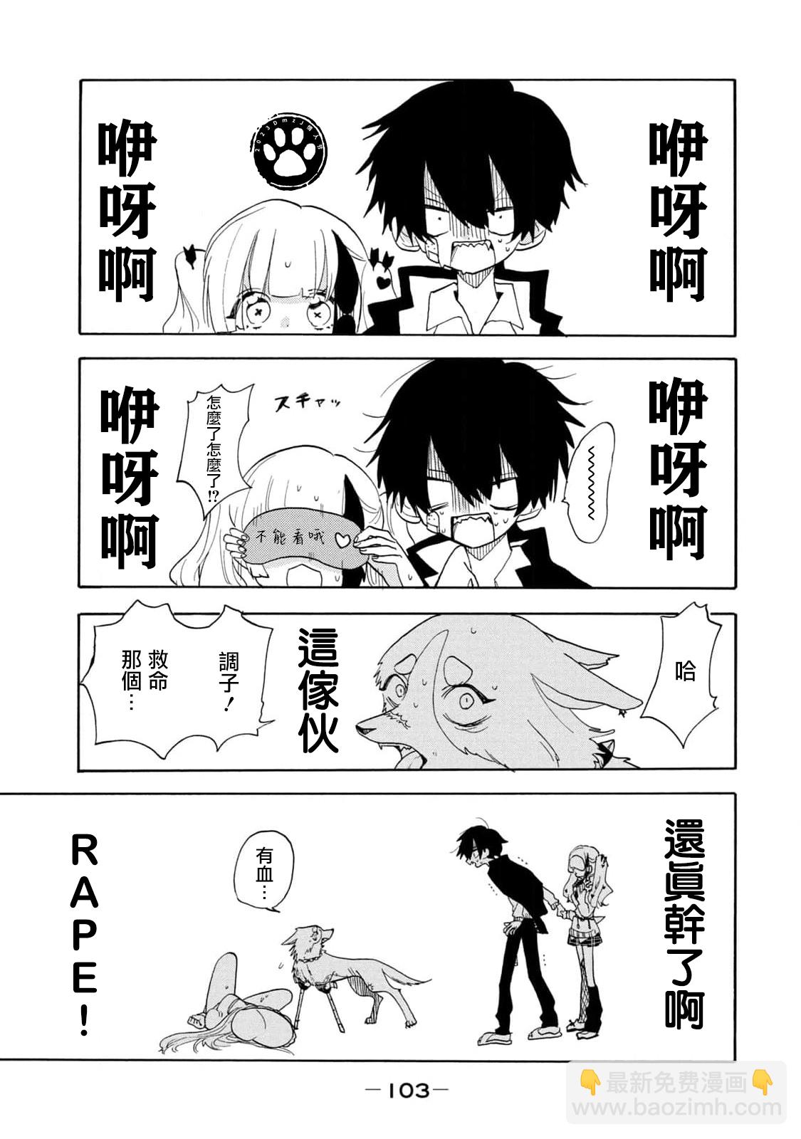 第48话6