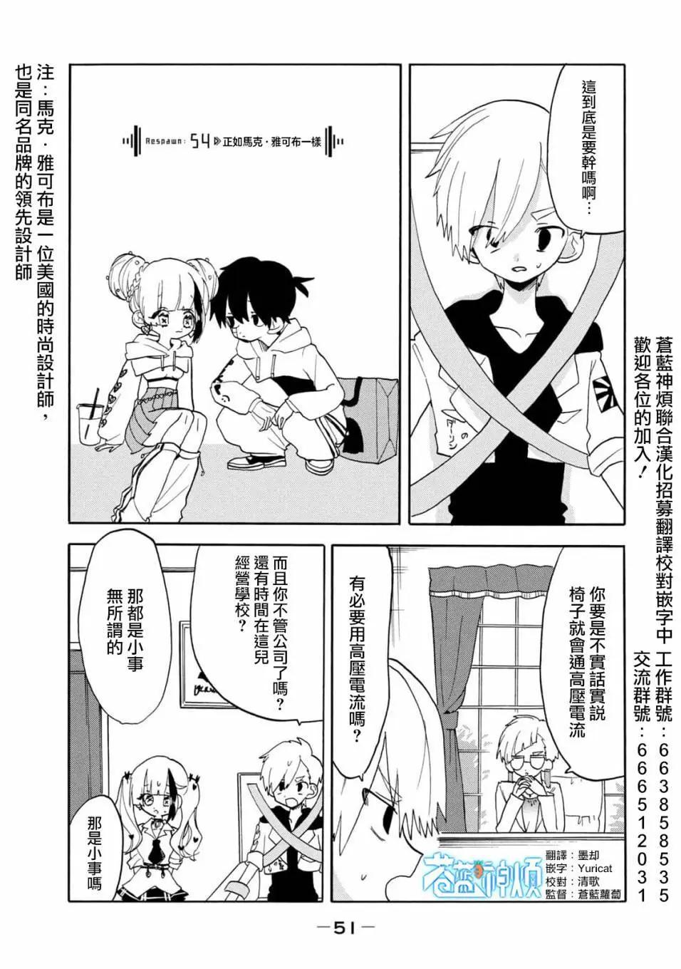 第54话0