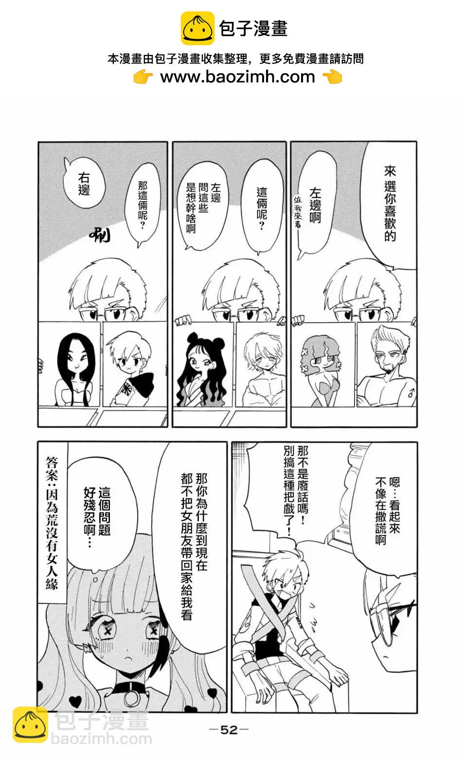第54话1