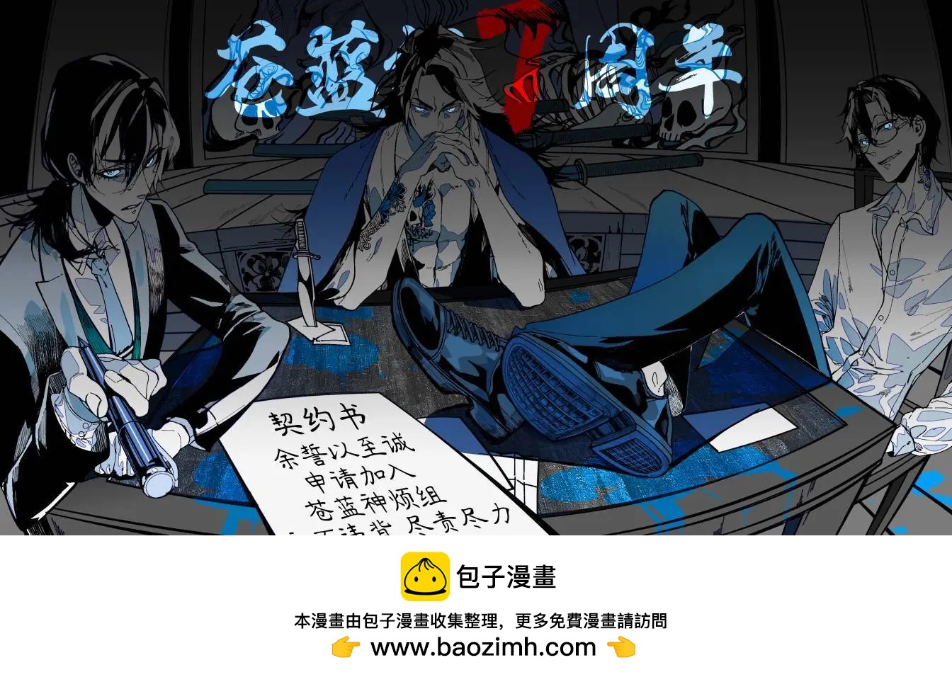 第54话15