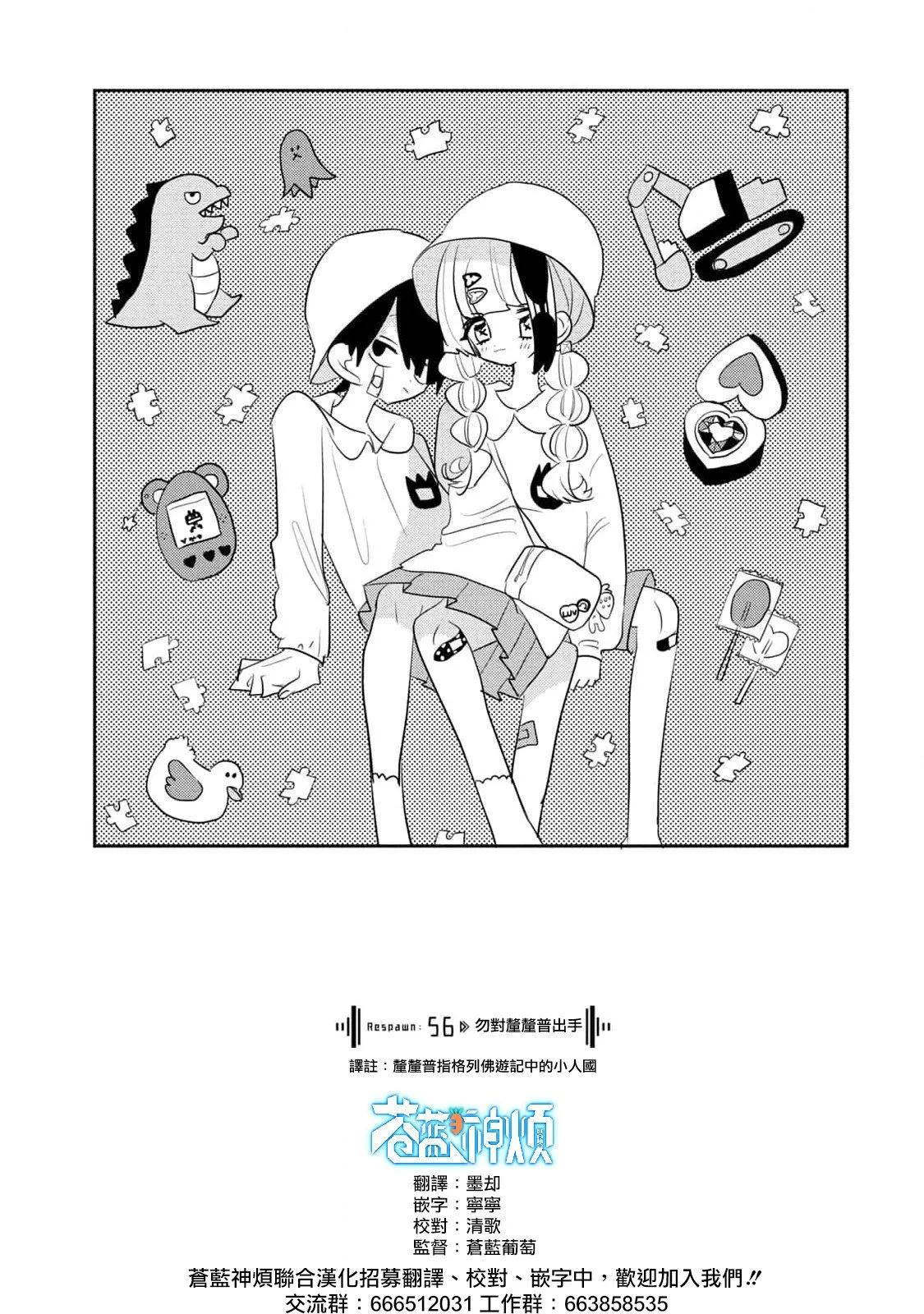第56话0