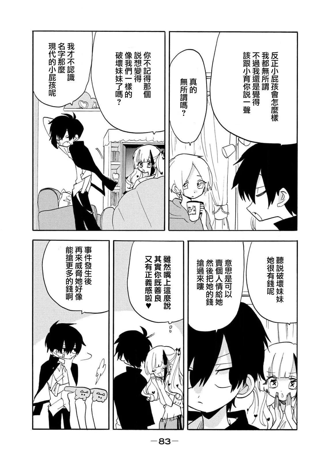 第56话2