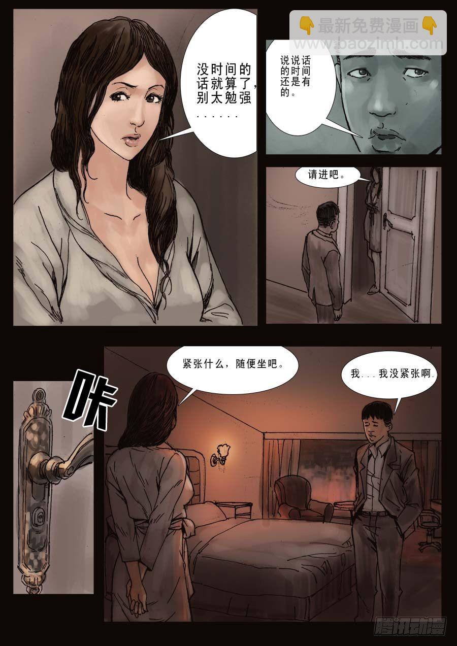 （7） 今夜无眠1