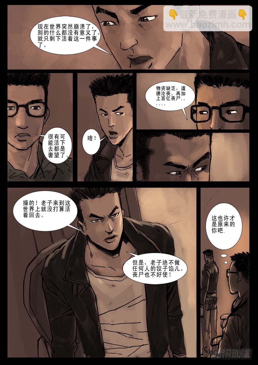 （7） 今夜无眠11