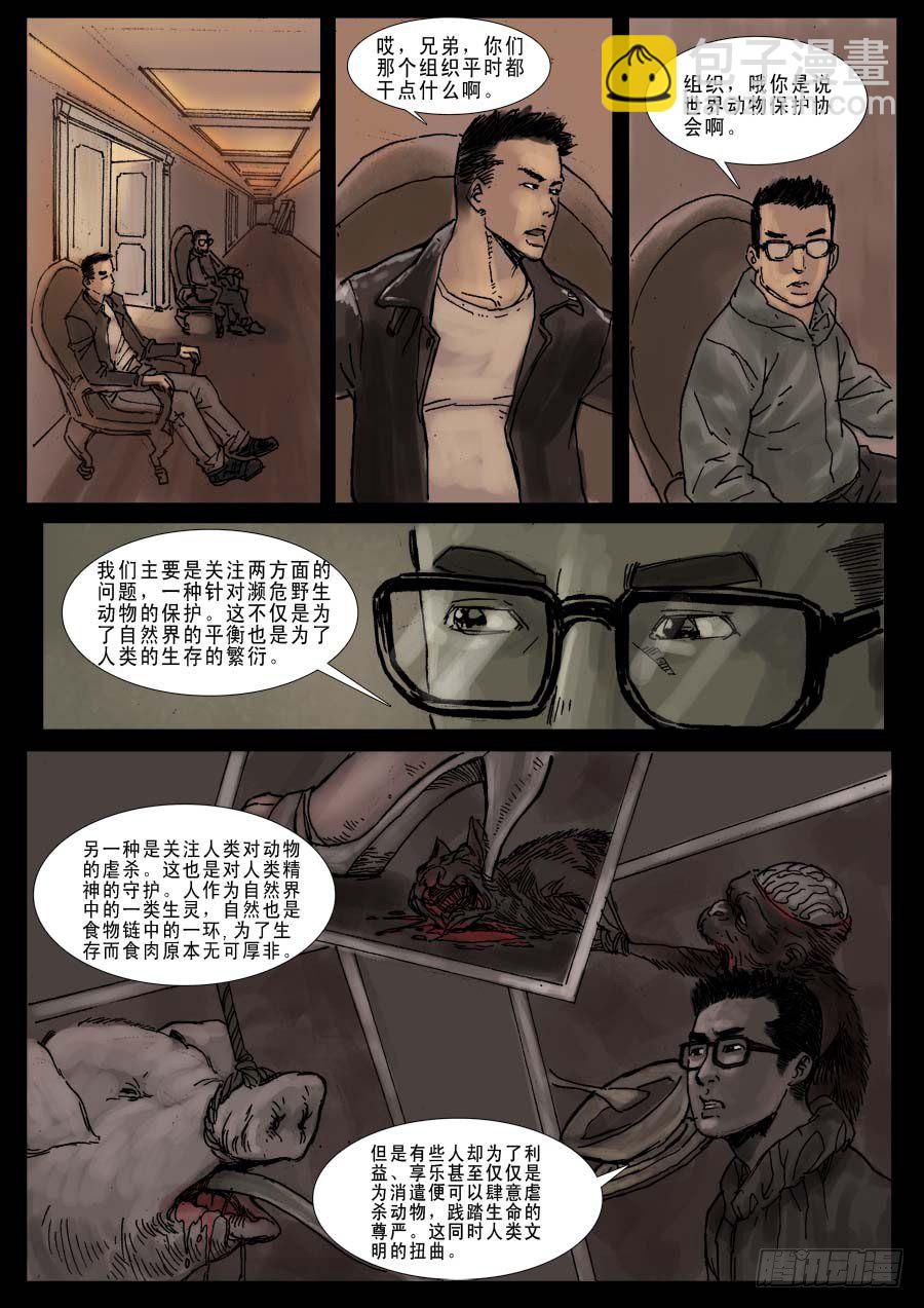 （7） 今夜无眠3