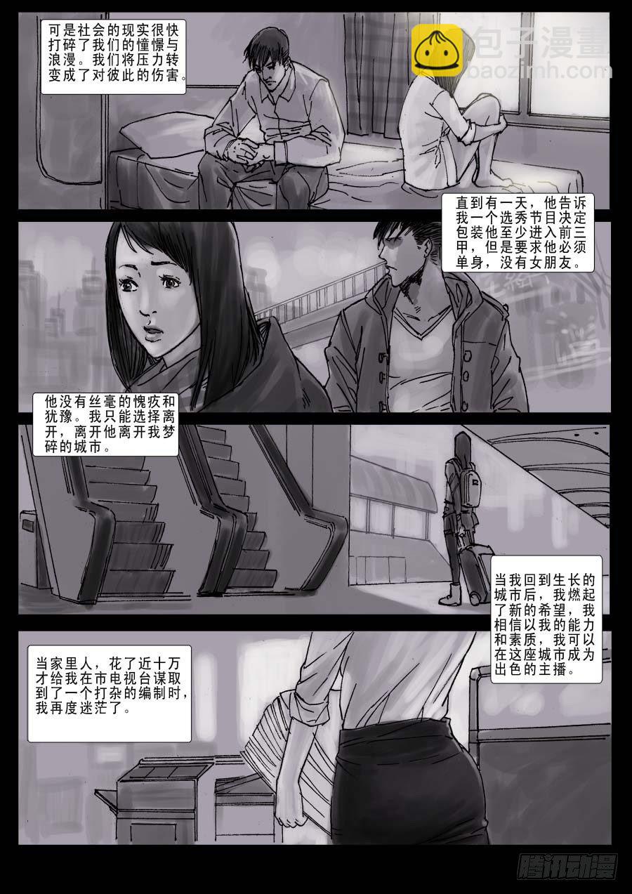 （7） 今夜无眠5