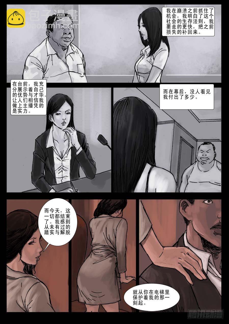 （7） 今夜无眠7