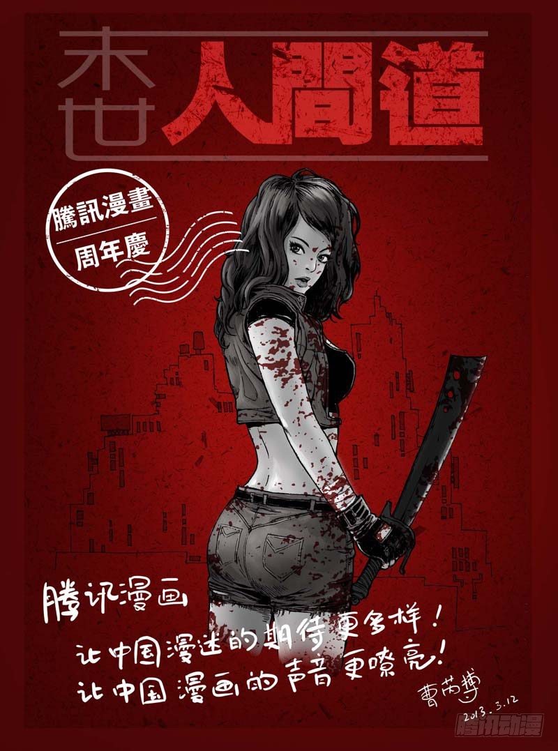 28暂避一时（3）0
