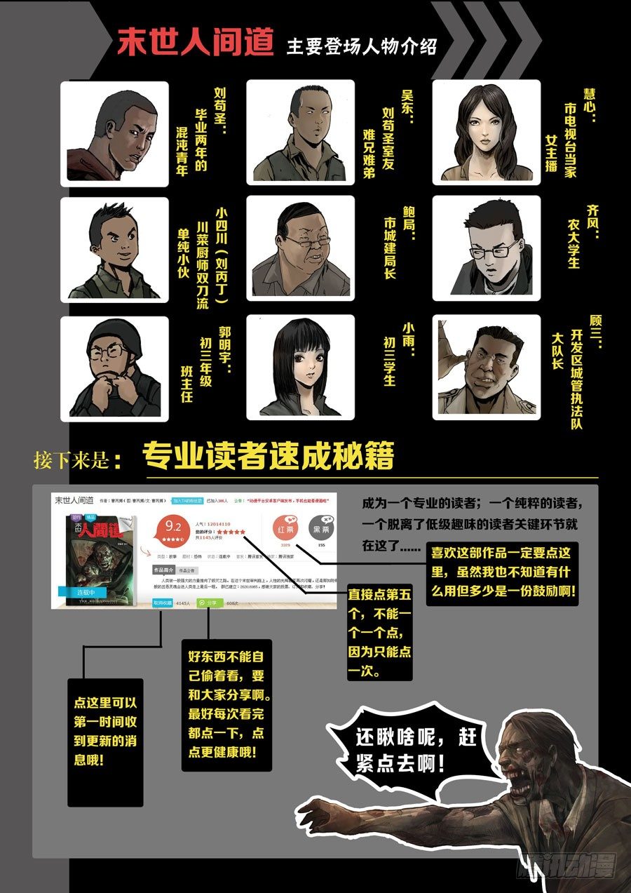 38这里完了（1）0