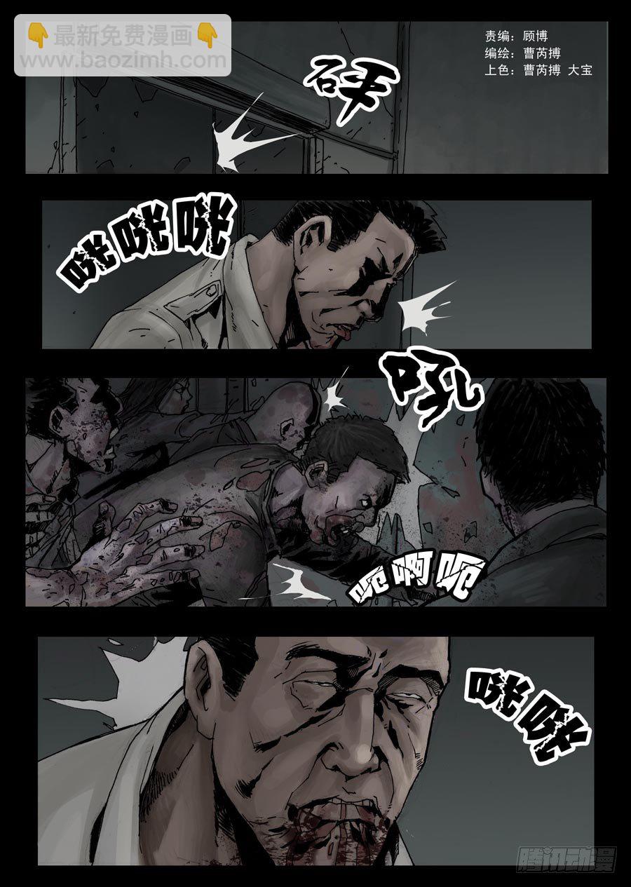 38这里完了（1）1