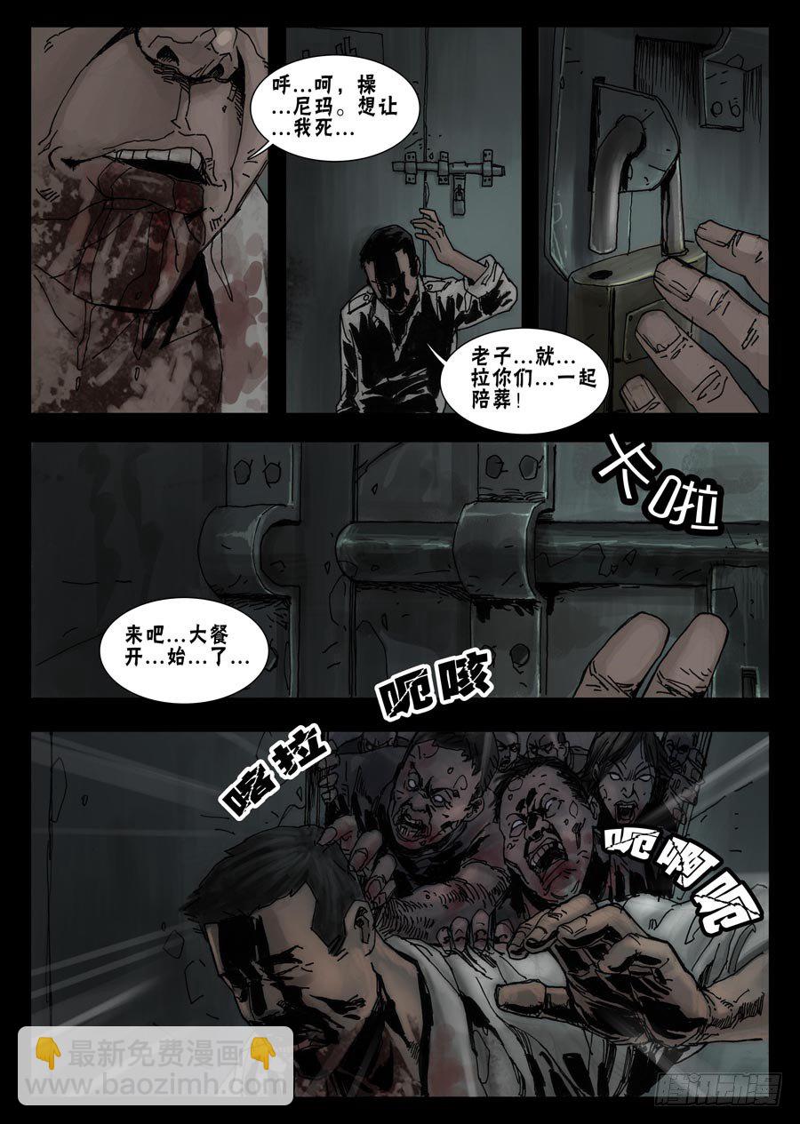 38这里完了（1）2