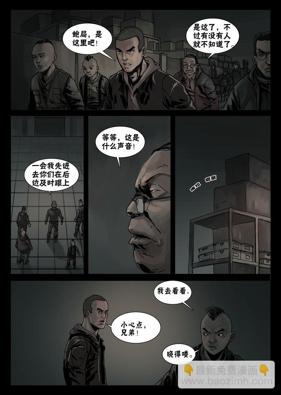 38这里完了（1）4
