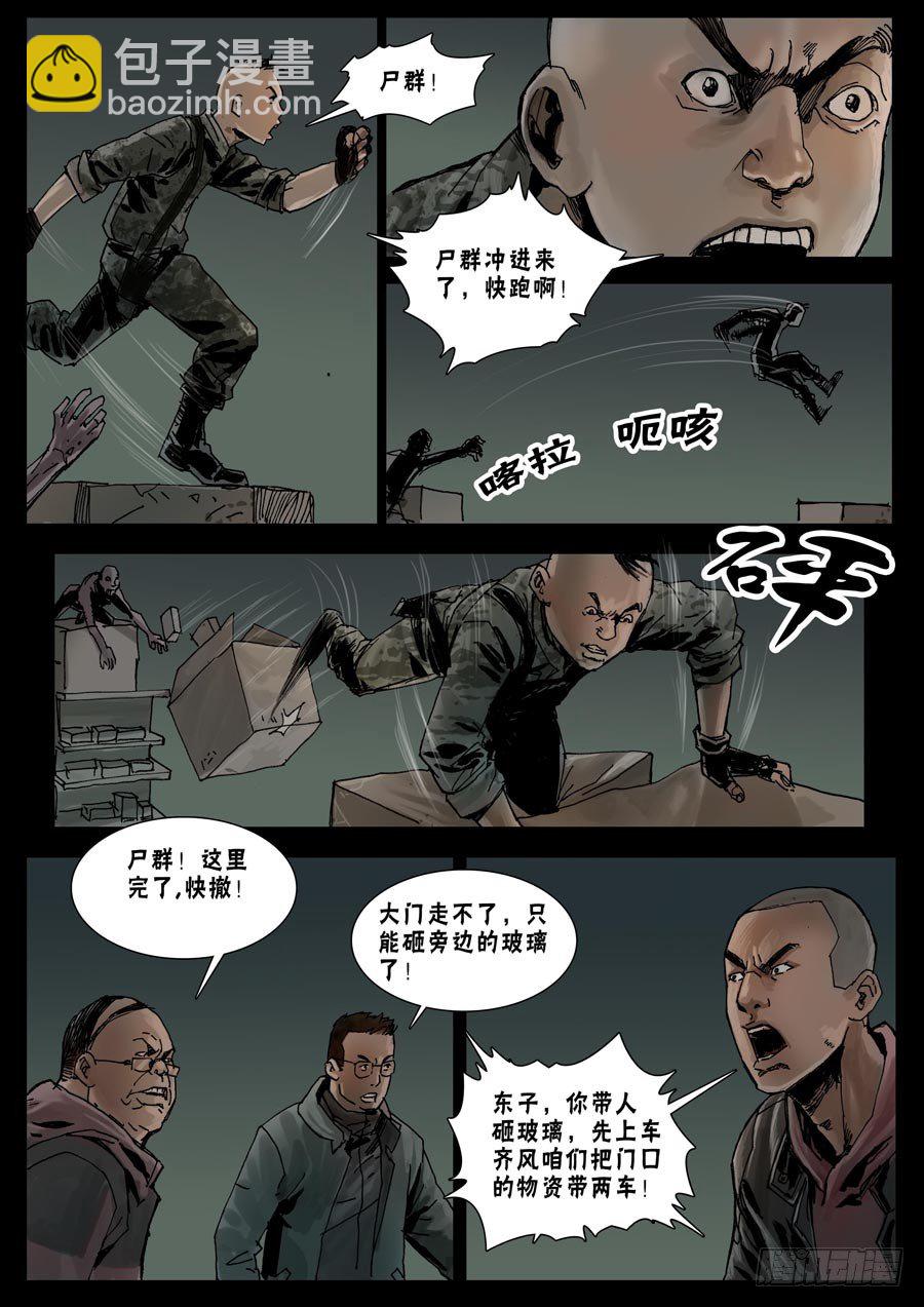 38这里完了（1）6