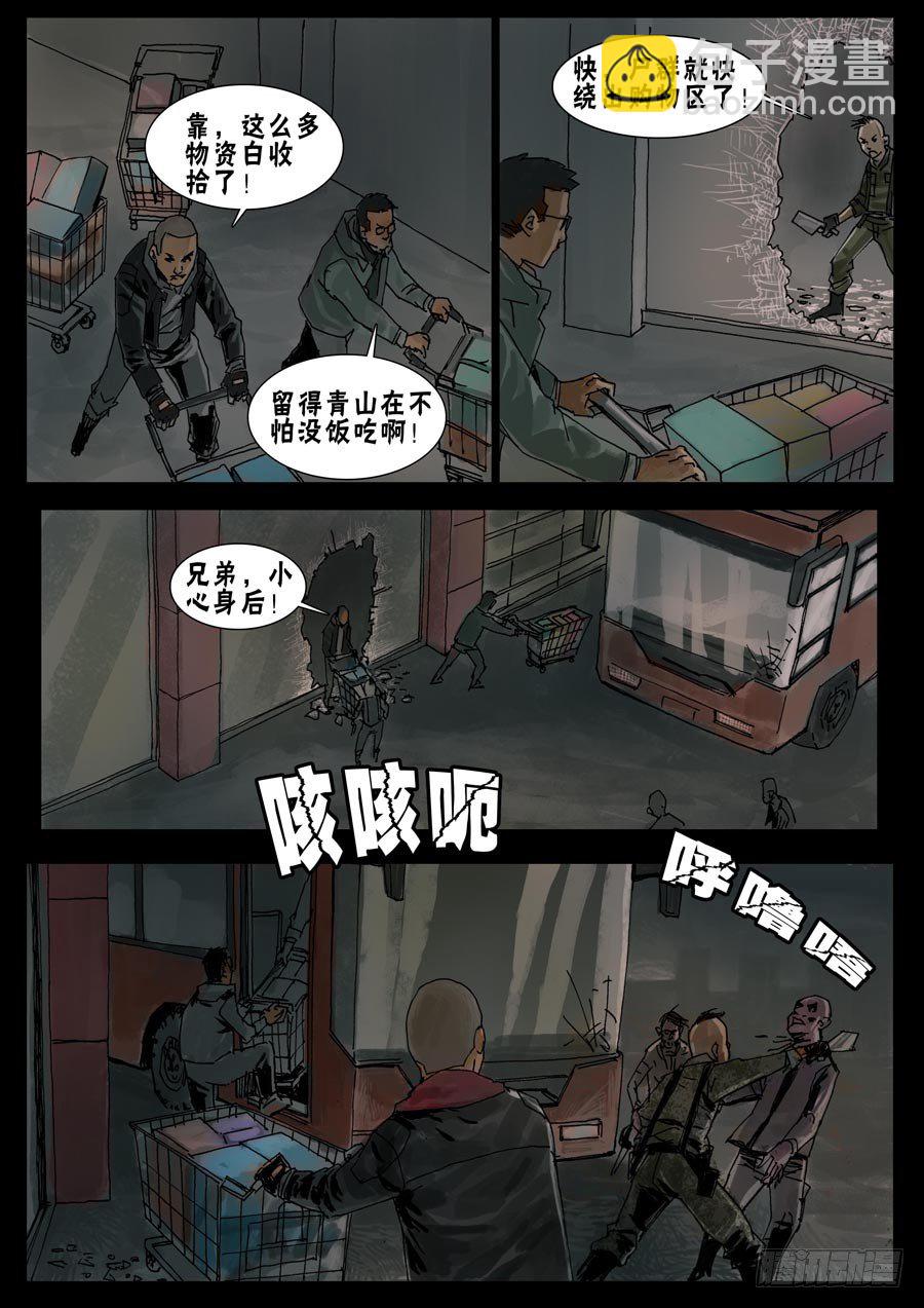 38这里完了（1）8