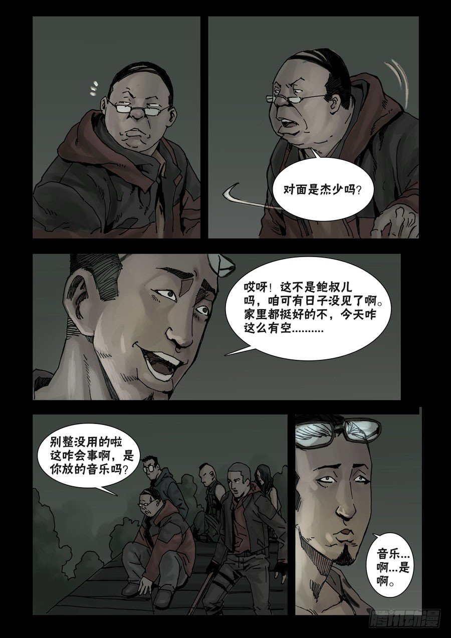 47高尚社区（3）0