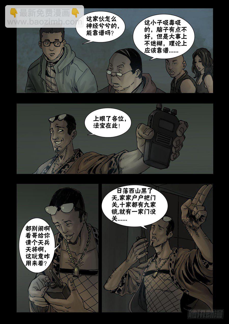47高尚社区（3）2