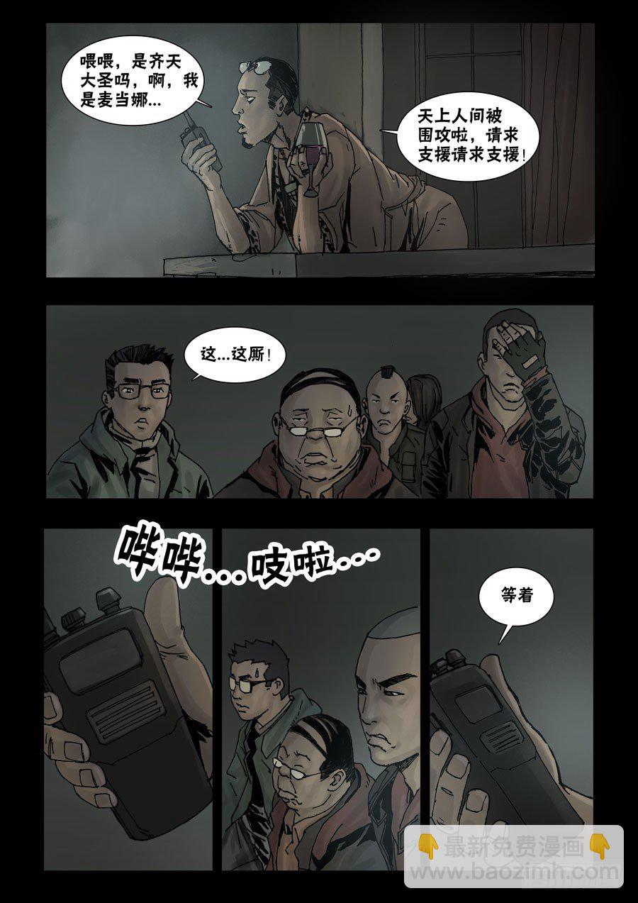 47高尚社区（3）3