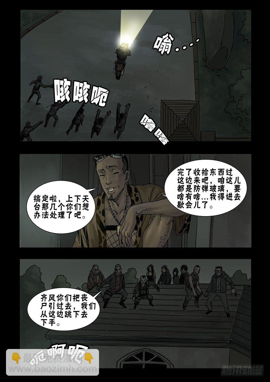 47高尚社区（3）7