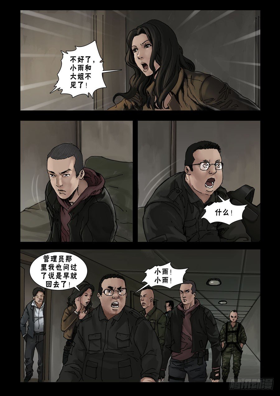 56骤起波澜（2）0
