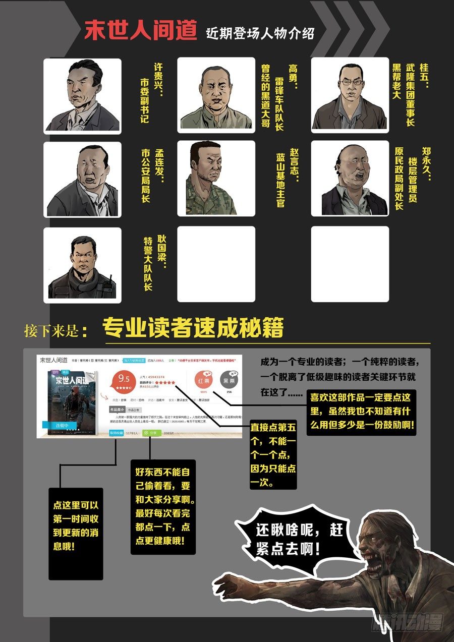 57骤起波澜（3）0