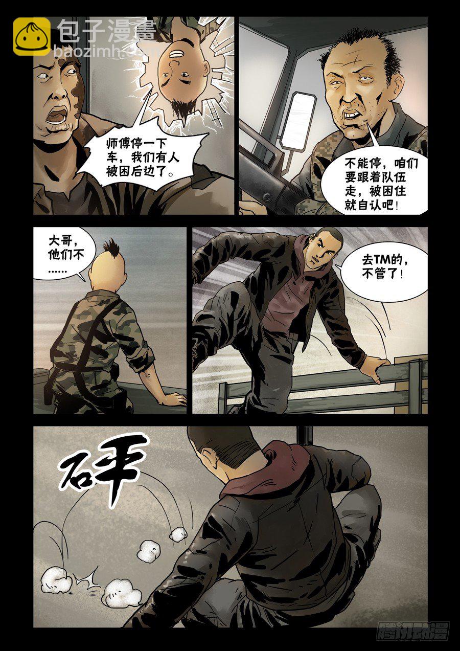 69嗨翻全场(1)1