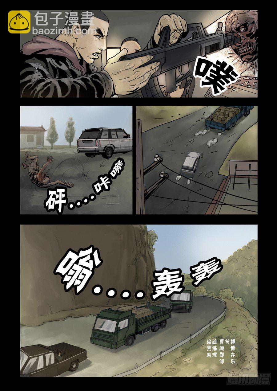 69嗨翻全场(1)4