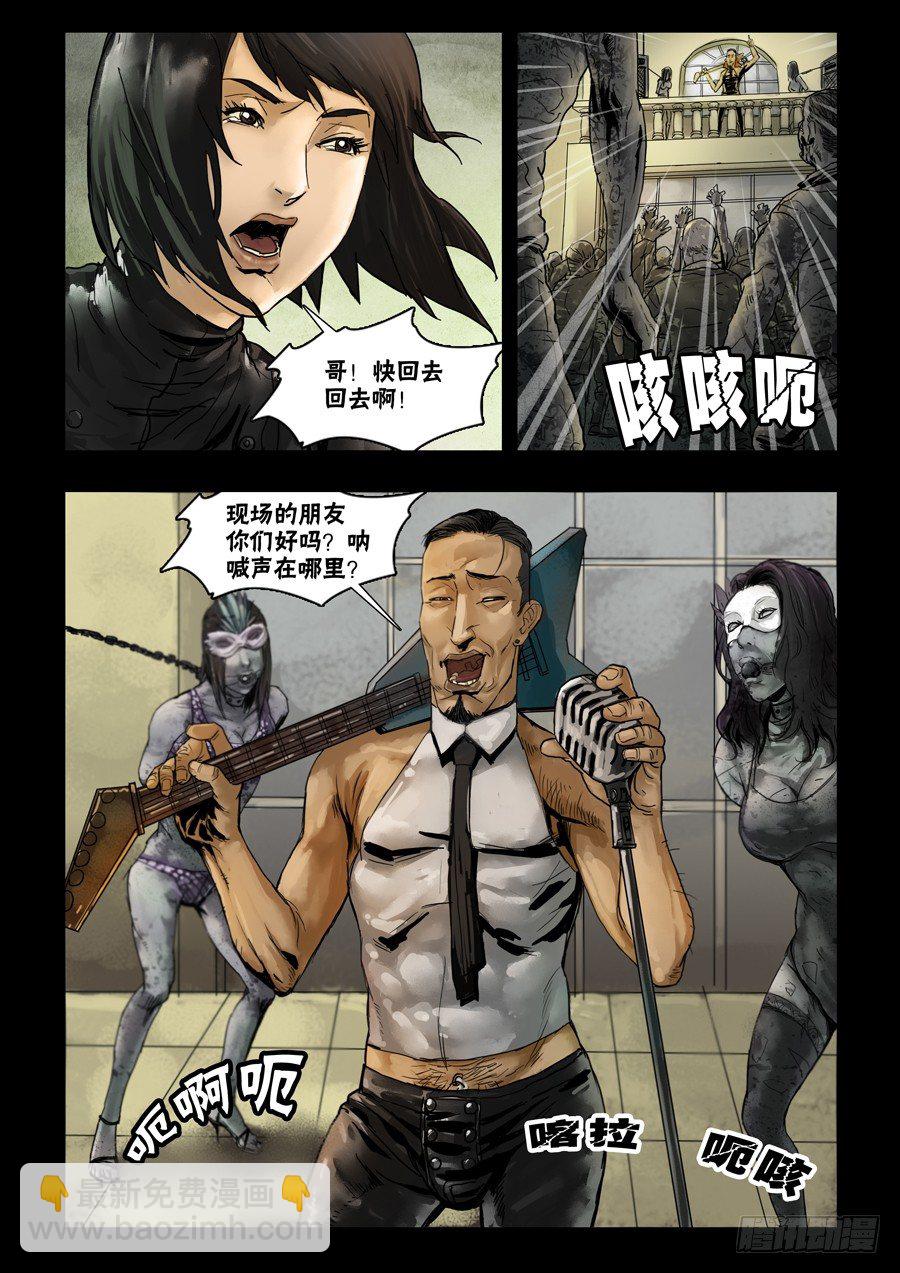 69嗨翻全场(1)6