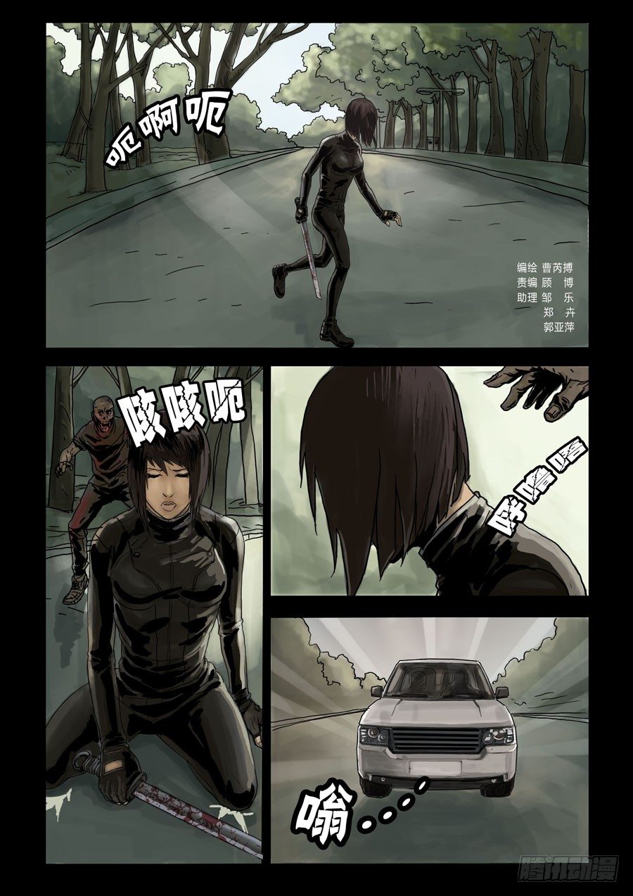 70嗨翻全场（2）0