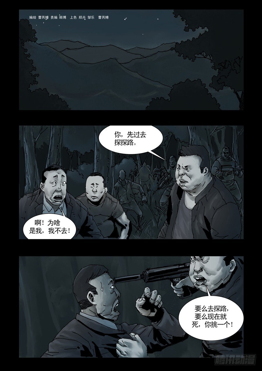 99亡命疯狂（1）0