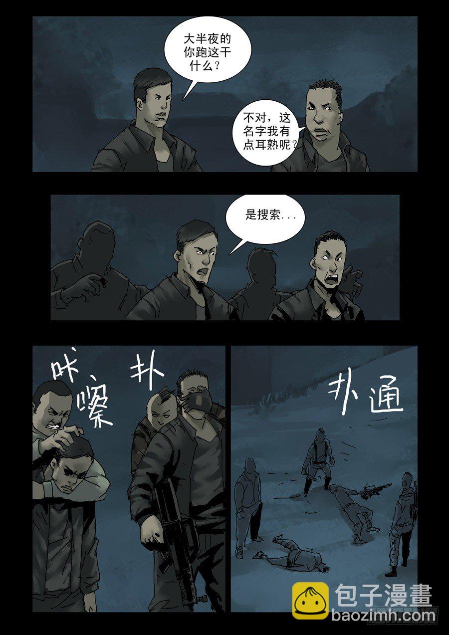 119征途再起（2）2