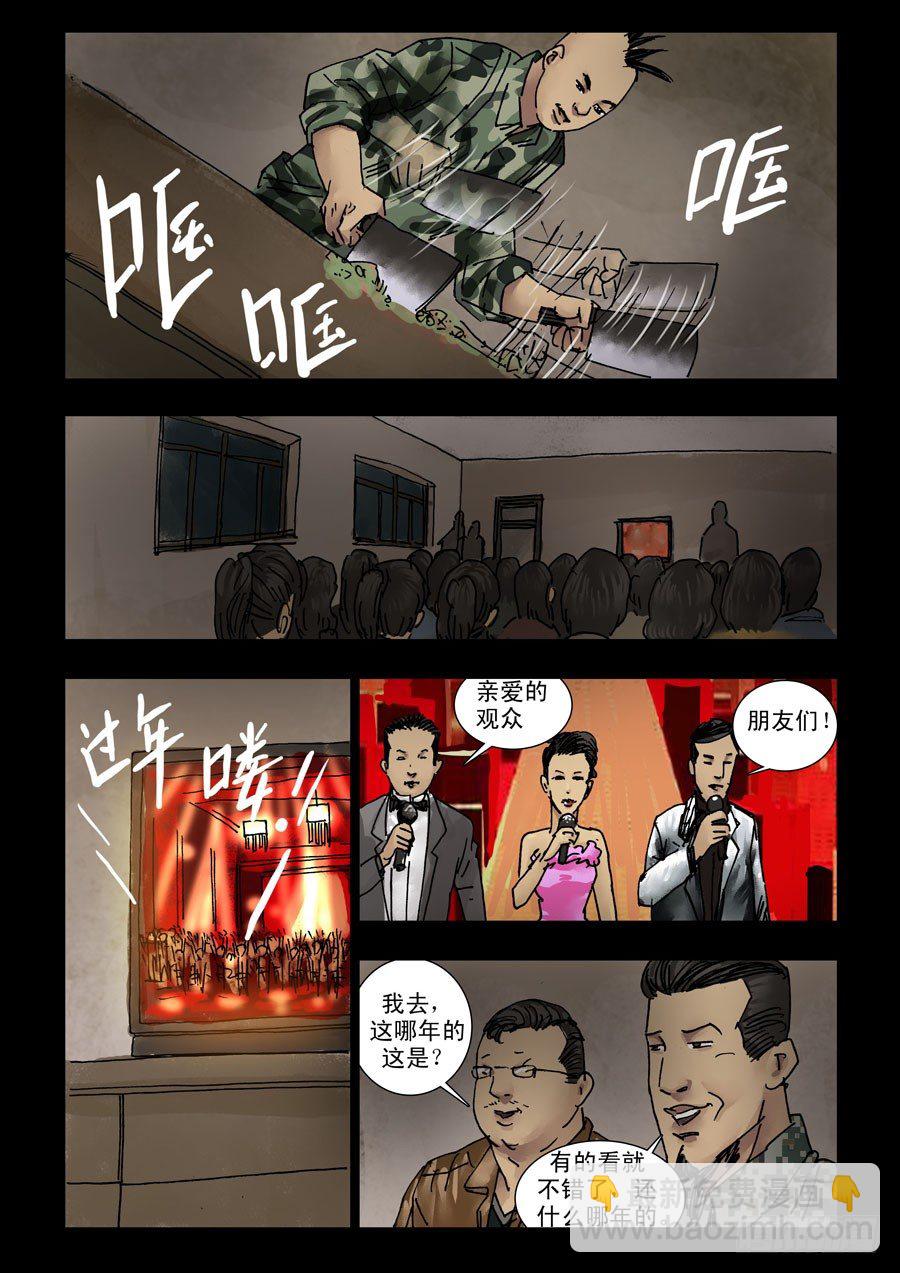133山中暖冬（3）4