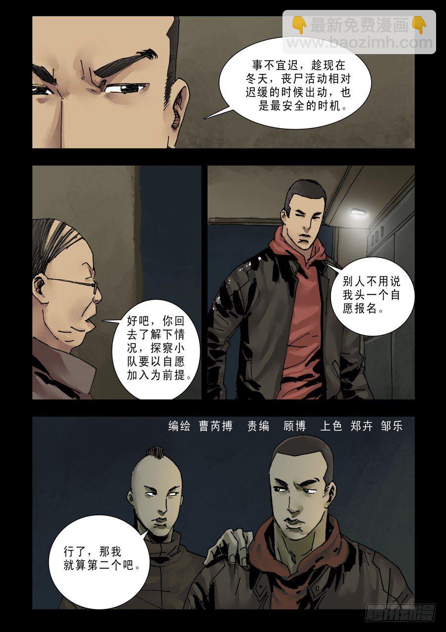 134过个年吧2