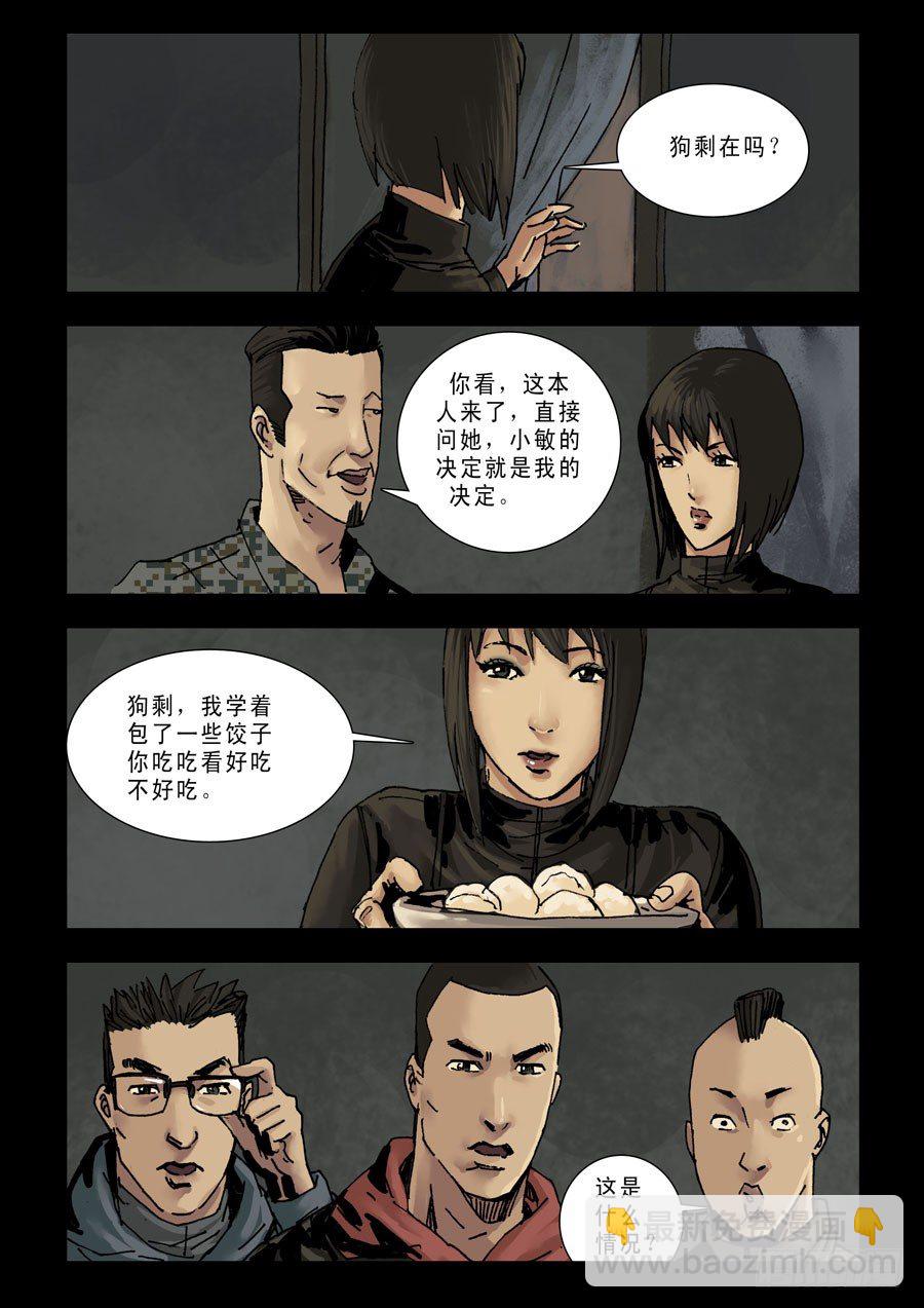 134过个年吧5