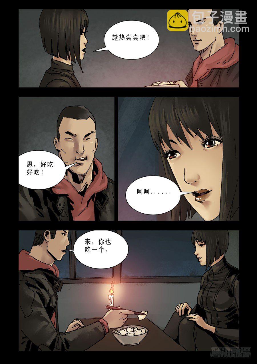 134过个年吧7