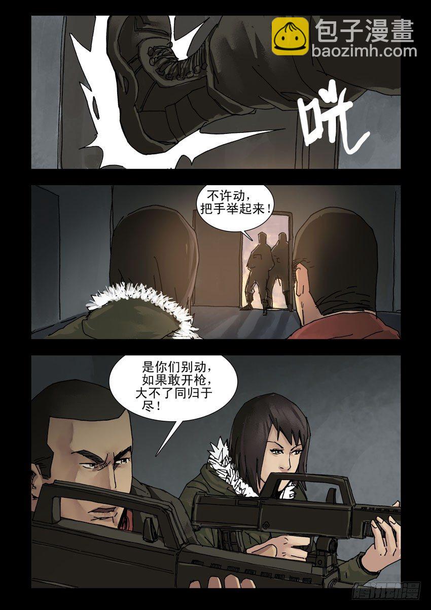 158阴谋阳谋（4）7