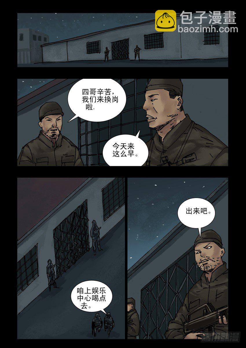 160阴谋阳谋（6）4