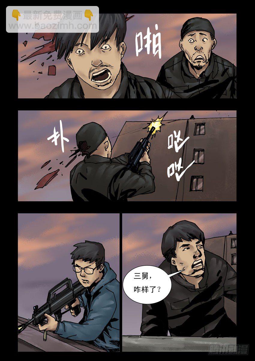 169 残阳如血（6）3