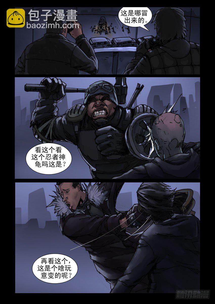 181孤城夜奔（5)6