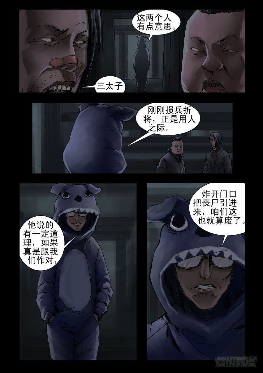 183与狼共舞(2)2
