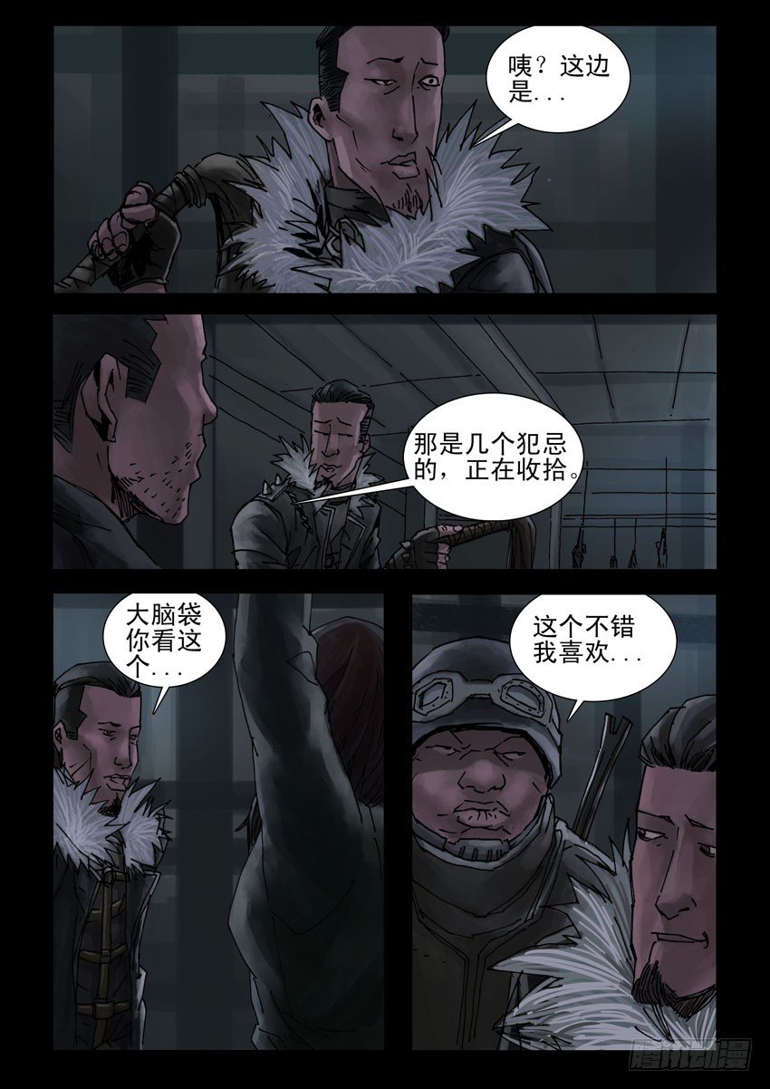 183与狼共舞(2)6