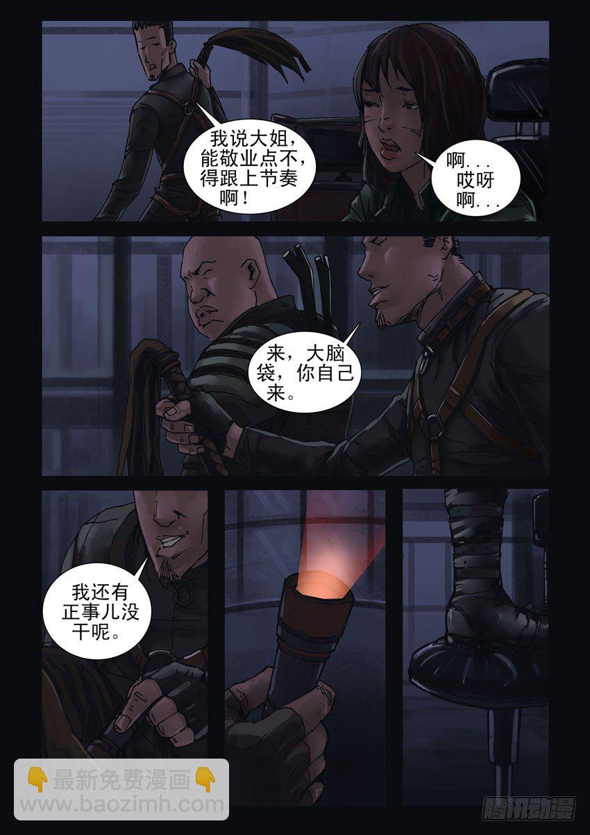 184与狼共舞（3)2