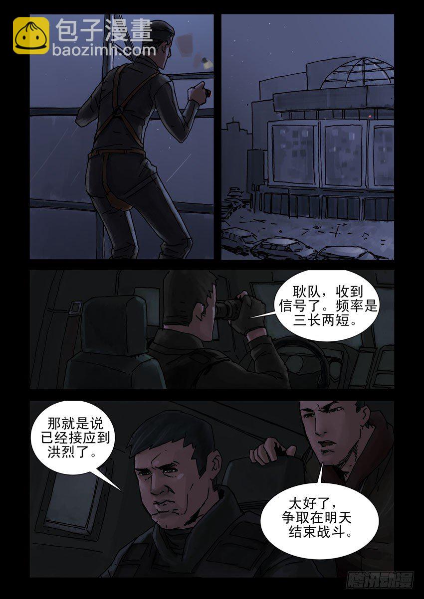 184与狼共舞（3)3