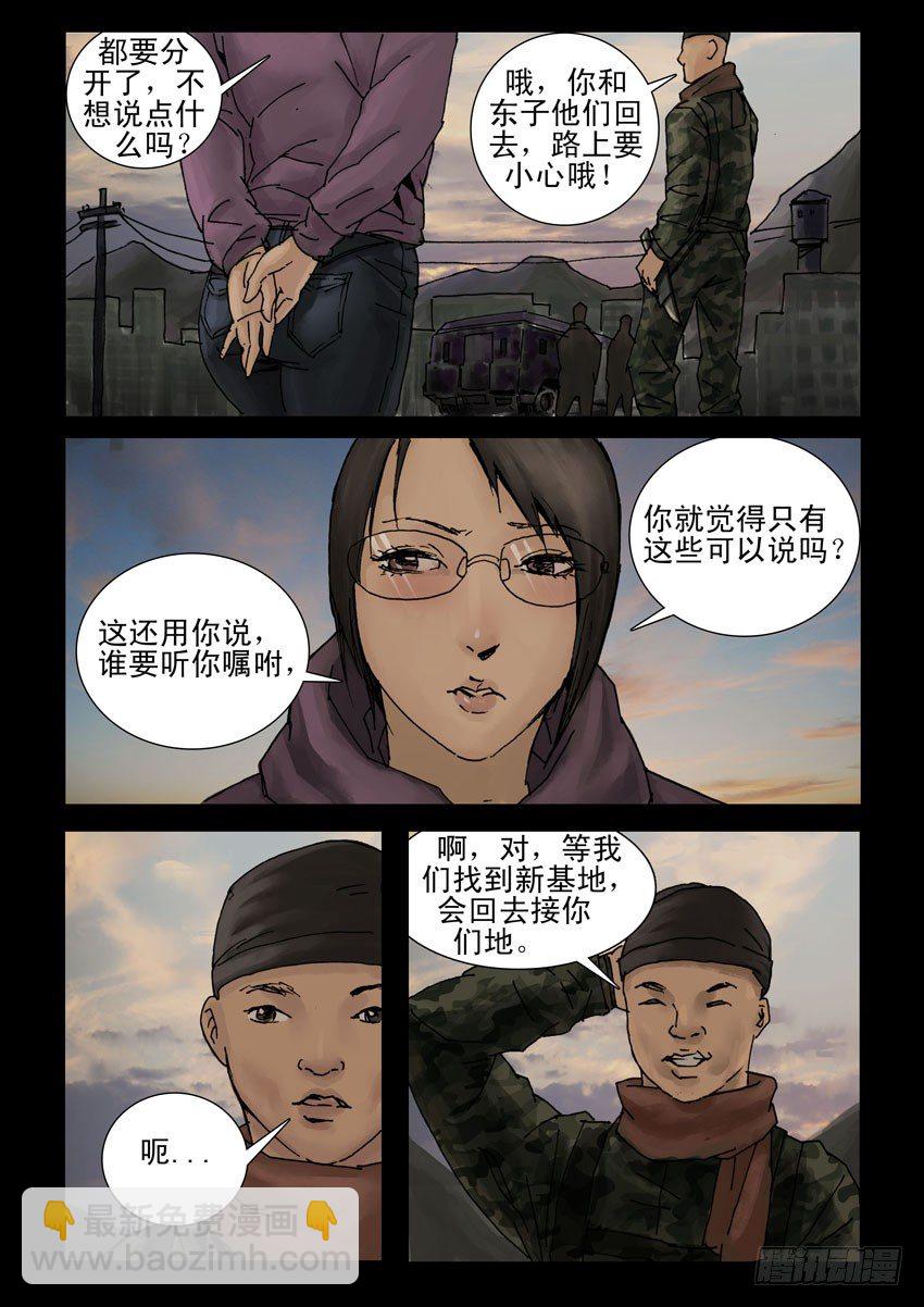 184与狼共舞（3)6
