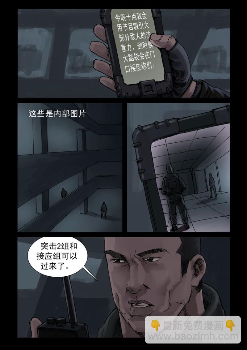 189喋血之舞（3）6