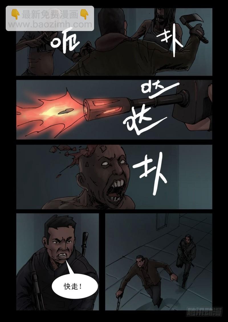 194惨痛代价（1）2